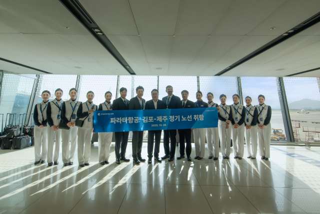 지난 2일 김포공항에서 진행된 파라타항공 김포~제주 취항 기념 행사에서 파라타항공 윤철민 대표이사(왼쪽에서 8번째)와 임직원들이 기념 촬영을 하고 있다. /파라타항공