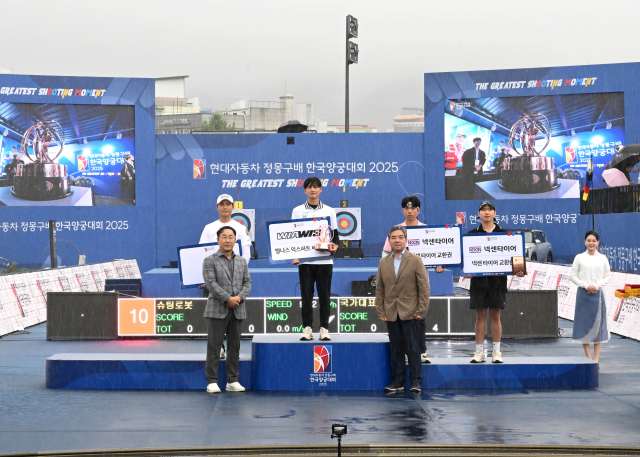 장재훈 현대차그룹 부회장(사진 앞줄 오른쪽)이 3일 광주 동구 5.18 민주광장 특설경기장에서 열린 ‘현대자동차 정몽구배 한국양궁대회 2025’ 남자 리커브 수상자들과 시상식 후 기념촬영을 하고 있다. ／현대차