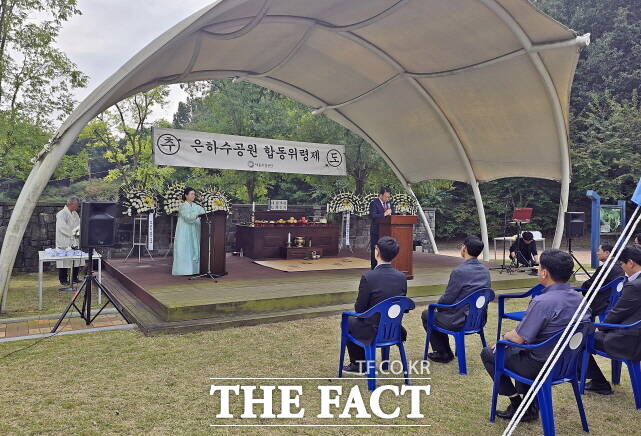 2025년 은하수공원 합동위령제 봉행 장면. /세종시설관리공단