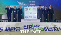  이재명 정부 국정과제 '전북 새만금'…RE100 '에너지 신도시' 떠오른다