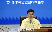  국가정보자원관리원, 화재 열흘…행정 시스템 647개 중 132개 복구