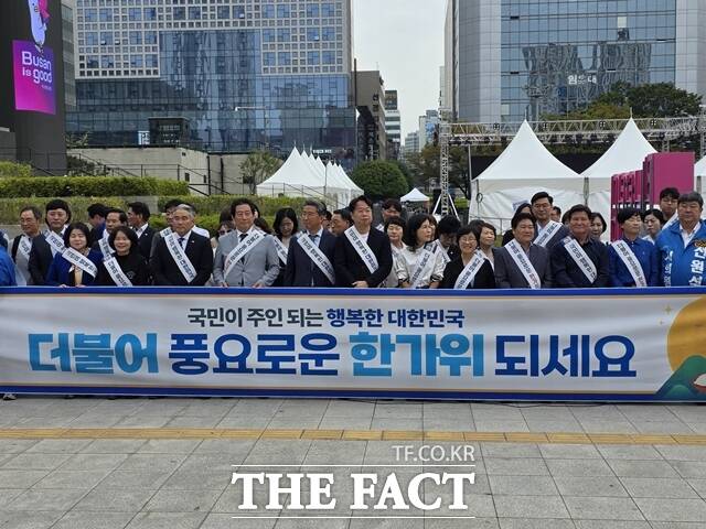 2일 오후 부산역 앞 광장에서 더불어민주당 부산시당이 추석 귀성인사를 하고 있다. /박호경 기자