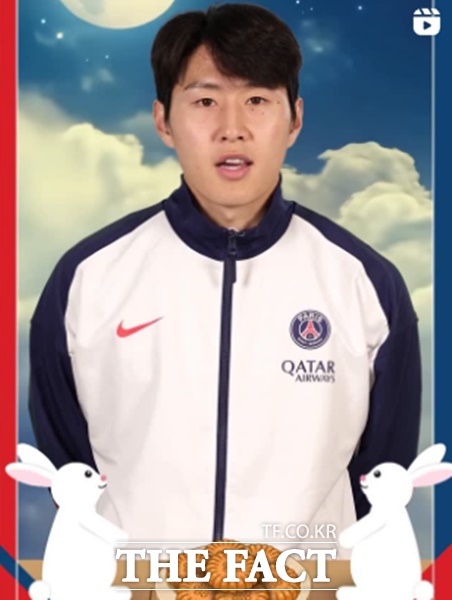 한가위를 맞아 PSG 선수들과 함께 명절 인사를 하고 있는 이강인. 이강인은 PSG SNS를 통해 가족과 함께 따뜻한 추석 보내세요라고 고국팬들에게 인사했다./PSG