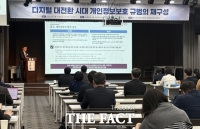  [기획 칼럼⑨] 고인의 사생활 vs 유족의 추억...법의 공백에 방치된 ‘디지털 유산’