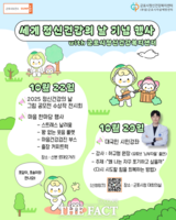  군포정신센터, 22일 세계 정신건강의 날 기념행사 개최