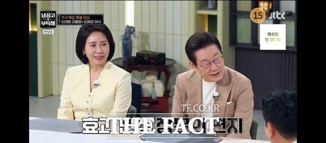 국민의힘이 국가 전산망 마비 사태 와중에 이재명 대통령이 예능 프로그램에 출연한 것을 두고 내로남불의 전형이자 위선의 정점이라며 강도 높게 비판했다. /JTBC 냉장고를 부탁해 캡처