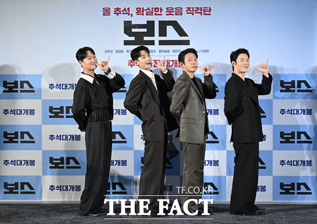 배우 조우진 정경호 박지환 이규형(왼쪽부터)이 출연한 영화 보스가 5일 연속 박스오피스 1위를 차지하며 적수 없는 흥행 질주를 이어가고 있다. /이새롬 기자