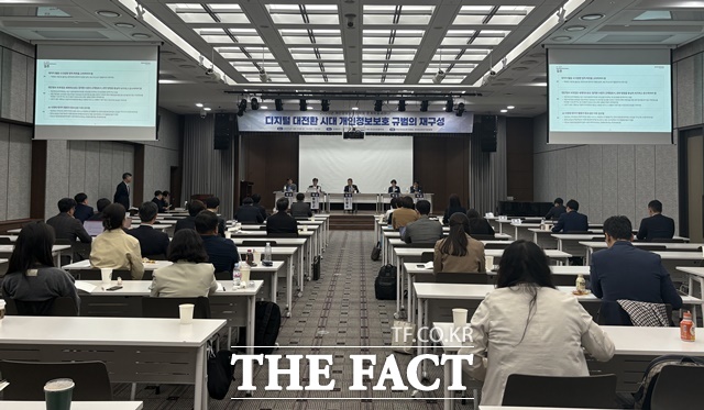 아동·청소년의 잊힐 권리 법제화는 AI를 비롯한 디지털기술 발전에 따라 각종 권리 침해의 위험에 점차 노출되고 있는 미래세대를 보호하기 위한 첫 번째 단계라고 할 것이다. 사진은 개인정보보호법학회 세미나 장면./개인정보보호법학회