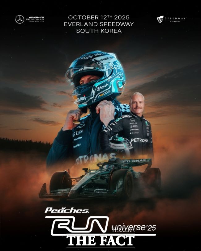 피치스 런 유니버스 2025 홍보물./ 에버랜드