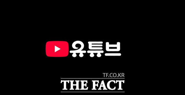 9일 한글날을 맞아 유튜브가 평소 YouTube 빨간색 영어로 표기되던 로고를 한글 세 글자 유튜브로 변경했다. 유튜브가 특정 나라의 언어와 문자를 기념해 로고를 변경한 것은 이번이 처음이다. /유튜브 코리아