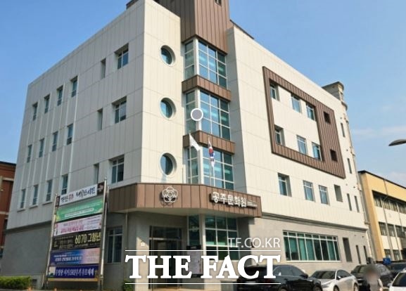 공주문화원. /공주문화원