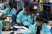  갓 쓰고 한글 쓰는 휘호대회 [포토]
