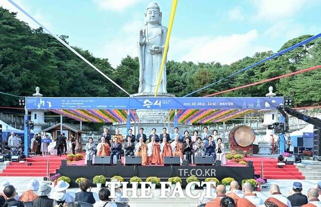 10일 동화사에서 제15회 팔공산 산중 전통장터 승시 개막식이 열리고 있다. /대구시