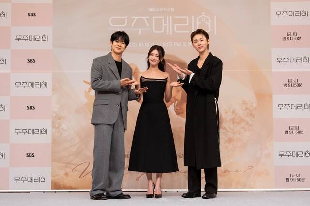 배우 최우식 정소민 서범준(왼쪽부터)이 우주메리미에서 삼각관계를 형성한다. /SBS