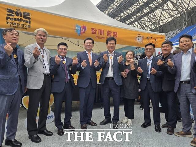 함평군이 대한민국 조아용 페스티벌에서 함평군 홍보관을 운영하고 있다./함평군