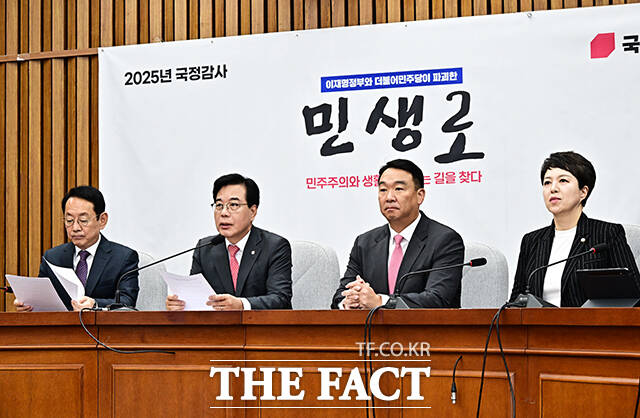 송언석 국민의힘 원내대표(가운데)가 10일 오전 서울 여의도 국회에서 열린 국정감사 대책회의에 참석해 모두발언을 하고 있다. /국회=배정한 기자