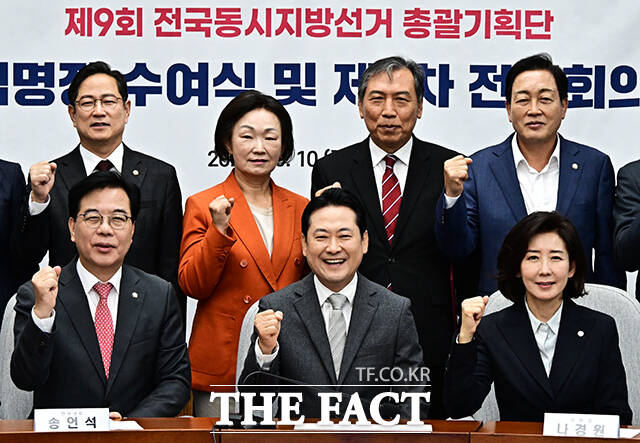 구호 외치는 참석자들.