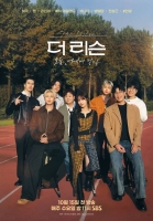  '더 리슨' 시즌5, 켄→빅나티 합류…15일 첫 방송