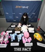  해외직구 안정성 조사 '부적합 제품' [포토]