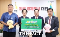  대전시, 꿈씨패밀리 공동브랜딩 전통주 '100일의 꿈' 출시