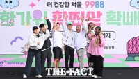  '한가위 확찐살 확빼자!' [포토]