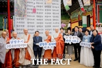  남양주시, 한글날 맞아 '남양주 운허체' 배포식 개최