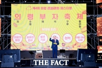  오태완 의령군수, 육행시로 전한 '부자의 조건'