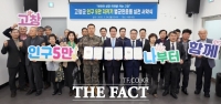  고창군, 2개월 연속 인구 증가… 9월 말 기준 5만 595명 기록