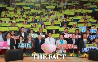  보성군, '제29회 노인의 날 기념행사' 성황리 개최