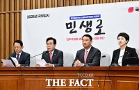  국힘, 與에 