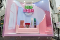  CJ올리브영, '헤바 라운지' 운영…샤워 케어 경험 제안