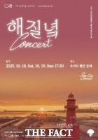  시흥시 시립전통예술단, ‘해질녘 콘서트’ 18~19일 개최