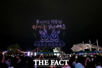  고흥군, '추석 맞이 드론쇼' 5만 5000명 몰려 성황