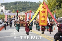  부여 백제문화제, 백제역사문화행렬·야경 등 인기 몰이