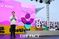  용인시, 새 통합 도시브랜드 선포…이상일 시장 