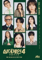 [TF초점] '싱어게인', 시즌4 출격…이무진→홍이삭 잇는 스타 탄생할까