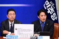  '자식 나눈 사이?' 김미나 시의원 막말에...한준호 