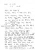  [이슈클립] 