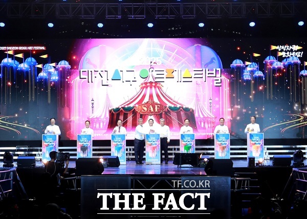 대전 서구 샘머리공원과 보라매공원 일대에서 열린 2025 대전 서구 아트페스티벌 개막식이 10일 진행되고 있는 모습. /대전 서구
