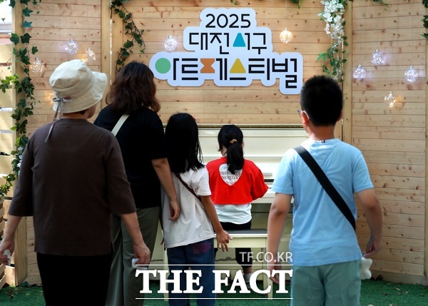 2025 대전 서구 아트페스티벌 현장에 마련된 피아노 프리버스킹에서 어린이들이 피아노를 연주하고 있다. /대전 서구