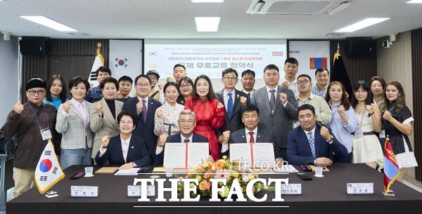 대전 서구의회가 10일 의회 간담회장에서 몽골 헙스걸 아이막의회와 우호 협력 양해각서를 체결했다. /대전 서구의회