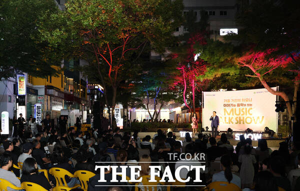 제5회 뮤직토크쇼가 11일 둔산동 타임로 광장에서 개최됐다. /대전시