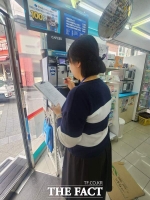  대전 중구, 식품자동판매기 위생점검 실시