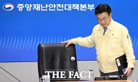  정부 전산망 시스템 248개 정상화…복구율 35%