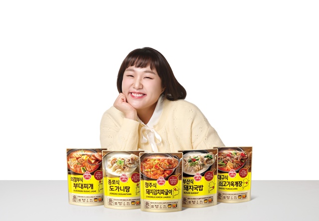 오뚜기가 로컬대표 국물요리의 두 번째 광고 영상을 공개했다. /오뚜기