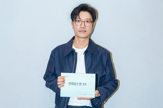 배우 박희순이 TV조선 토일 미니시리즈 컨피던스맨 KR 종영 소감을 밝히며 시청자들을 향해 그동안 많은 관심과 사랑 보내주셔서 감사드린다고 인사를 전했다. /티엠이 그룹