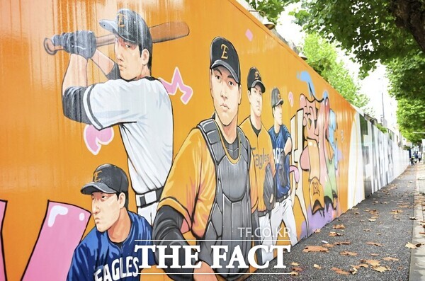 지난 12일 그려진 공담 1999 벽화의 모습. /대전 중구