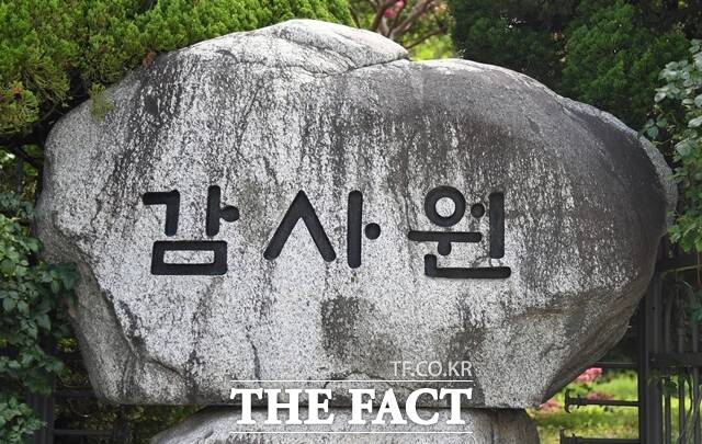감사원이 5급 전입 공고 자격을 공개경쟁 채용(공채) 출신으로 한정하지 말라는 국가인권위원회(인권위) 권고를 수용하지 않았다. /더팩트 DB
