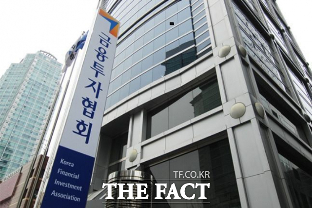 13일 금융투자협회가 국내 투자업계 종사자들의 글로벌 시장 이해도를 높이기 위해 해외 전문가를 초청한 특강을 마련했다. /금융투자협회