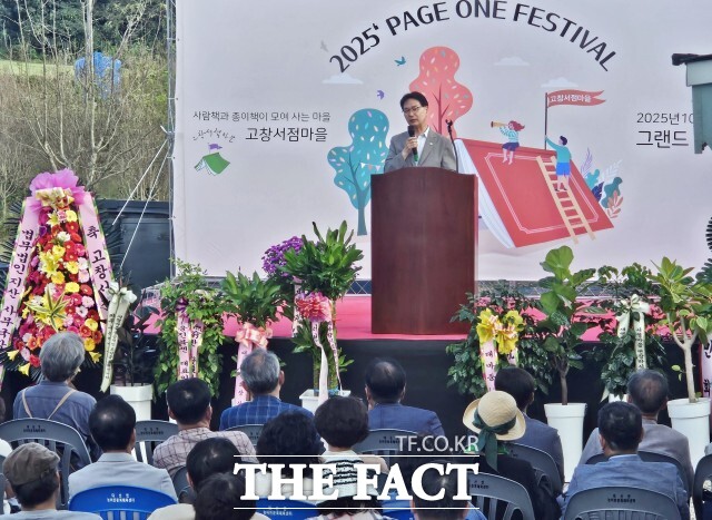 고창군 대산면에 조성된 고창서점마을이 지난 11일 공식 개장했다. /고창군